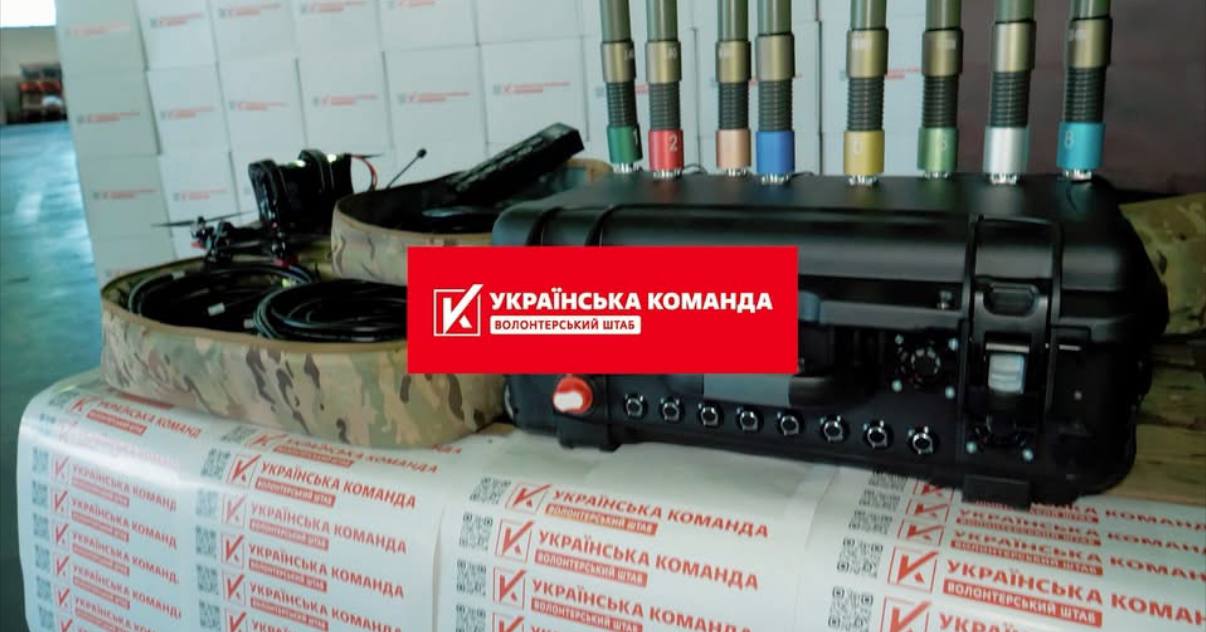 «Українська команда» передала FPV-дрони та РЕБ-систему спецпідрозділу ГУР «Артан»