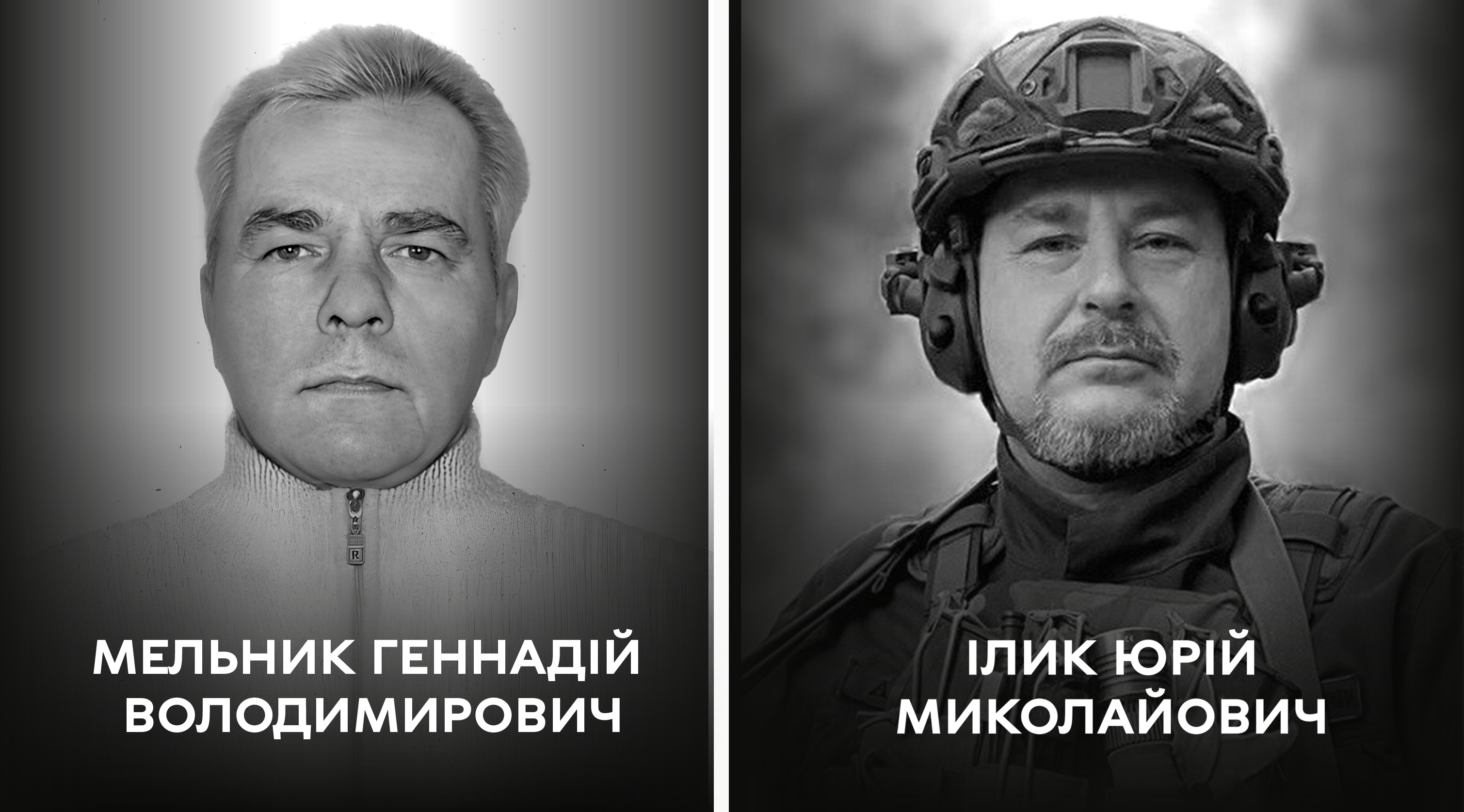 Вінничaни прощaтимуться із зaгиблими Зaхисниками 