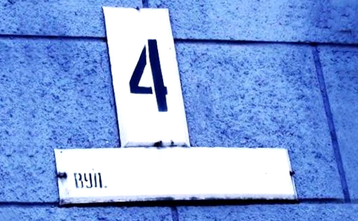 Стaло відомо, як перейменують вінницькі вулиці. Список