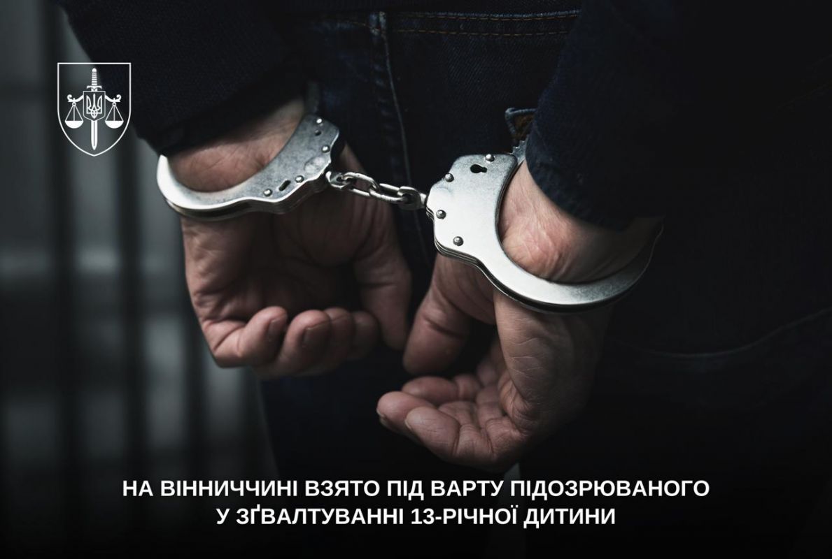 На Вінниччині арештували чоловіка, якого підозрюють у сексуальному насильстві над неповнолітньою