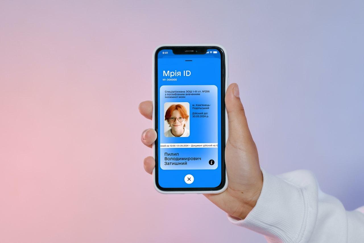 В Україні розпочато бета-тестування освітнього додатку "Мрія"