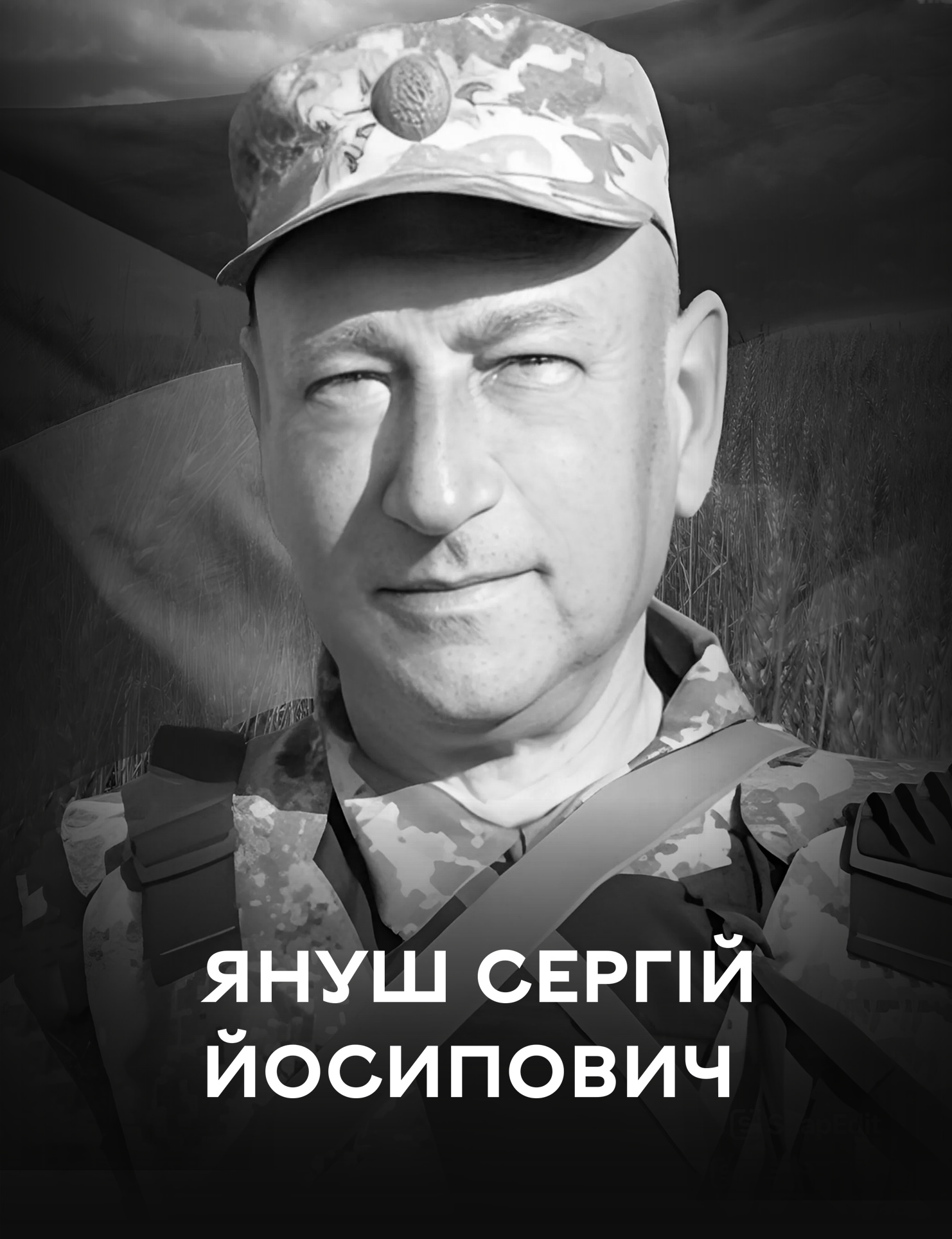 Вінниця у жалобі – місто прощається із Захисником Сергієм Янушем