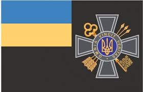 Президент Зеленський затвердив емблему та прапор Служби зовнішньої розвідки України