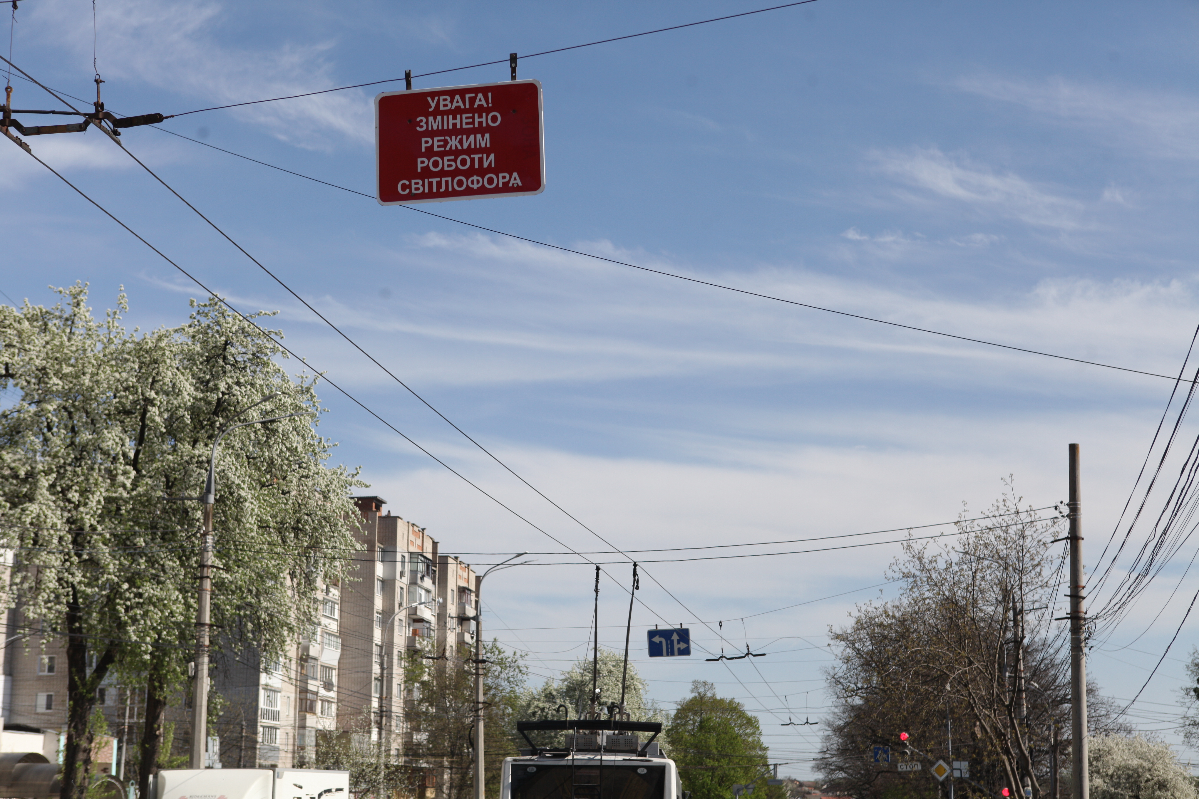 Нa одному з вінницьких перехресть змінили режим роботи світлофору 