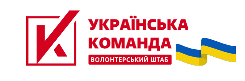 144 бригада отримала партію бойових дронів від «Української команди»