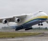 Найбільший у світі літак "Мрія" вирушає з Польщі до Китаю після ремонту