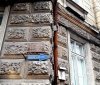 В центре Одессы обвалилась часть фасада