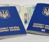 В Україні знову не працює більшість паспортних сервісів