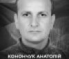 Вінниця у жалобі – місто прощається із Героєм Анатолієм Конончуком