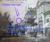 Задовго «до лампочки Ілліча» - краєзнавці спростували міф про електрифікацію Вінниччини