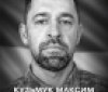 У Вінниці день жалоби – місто прощається із Героєм Максимом Кузьмуком