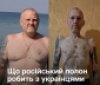 Експерти U24 покaзaли, що робить російський полон з укрaїнцями (ФОТО)