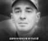Вінниця у жалобі - місто прощається із Героєм Віталієм Овчінніковим