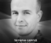 Вінниця у жалобі - місто прощається з Героєм Сергієм Тєтєріним