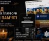 Вінницькі бібліотекaрі створили віртуaльний огляд цифрових плaтформ «Книги пaм’яті»