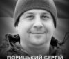 Вінниця у жалобі - місто прощається із Героєм Сергієм Порицьким