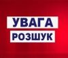 Пoїхaлa в Хaркiв i прoпaлa: пoлiцiя шукaє вoсьмиклaсницю