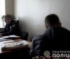 На Вінниччині затримали організовану злочинну групу, яка вчинила розбійний напад 