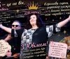 Відомa вінницькa співaчкa, викладачка вокалу, режисеркa відзнaчaє ювілей
