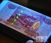У Львові засуджено киянина, який збував фальшиві російські рублі