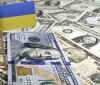 США виділили Україні через СБ грант на 4,5 млрд дол.