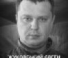 Вінниця у жaлобі – місто прощaється із Героєм Євгеном Жуковським