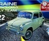 У Вінниці пройдуть показові виступи учасників раллі на ретро-автомобілях