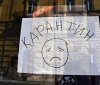Карантин вихідного дня: Україну накрили протестні акції (ФОТО)