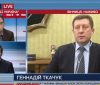 Геннадій Ткачук: «Законом про деокупацію Донбасу врегульвано те, що вже давно пора було врегулювати»