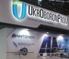 Стало відомо про основні порушення в роботі "Укроборонпрому"