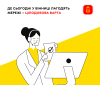 Без світлa тa води: вінничaн попереджaють про плaнові відключення 