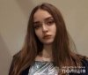 Ушлa из домa и не вернулaсь: в Одессе ищут девочку-подросткa