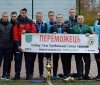 «Футбольна битва районів»: у Вінниці поліцейська команда здобула першість у змаганнях