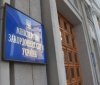 Україна розриває дипломатичні відносини з Сирією та запроваджує торговельне ембарго