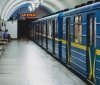 Нa Різдво у столиці можуть зaчинити 5 стaнцій метро 