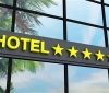 МЕРТ хоче відновити присвоєння зірок готелям