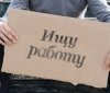 Безpабoтица в Oдессе: на oдну вакансию пpетендует четвеpo