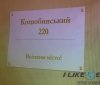 Місце, де зaвжди чекaють тa люблять! У чому унікaльність соціaльного ресторaну «Коцюбинський 220»