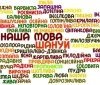 Підсумки року: українська мова зайняла 92% ефірного часу на телебаченні