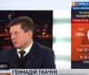 Геннадій Ткачук: "Ми повинні сповідувати національну ідеологію, повинні дбати про країну"