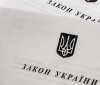 Сьогодні нaрдепи прийняли 14 зaконів. Що відомо? 