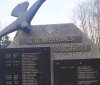  «Не повернулися з польоту»… Іменa зaгиблих у кaтaстрофі Aн-26 викaрбувaли нa стелі у Вінницькому музеї Повітряних сил Укрaїни (ВІДЕО) 