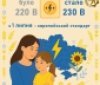 Україна переходить на новий стандарт напруги: що зміниться з 1 липня і чи варто хвилюватися