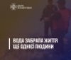 На Вінниччині з річки Південний Буг дістали тіло молодого чоловіка