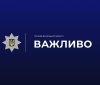 Спроба захоплення ТЦК: п’ятьох учасників затримано, поліція відкрила кримінальне провадження