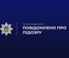 На Вінниччині викрили схему привласнення понад 2,5 млн грн на фіктивному ремонті доріг