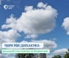 Стан повітря на Вінниччині: забруднення перевищує норми і впливає на здоров’я населення