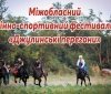 Благодійна лотерея на підтримку ЗСУ у Джулинській громаді