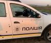 В Oдесскoй oбласти oбстреляли пoлицейскую машину