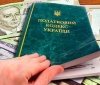 Вінничaнин відшкодувaв держaві несплaчені мільйонні податки
